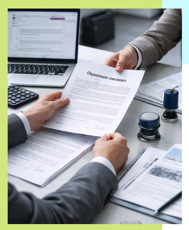 Оформление отказного письма для Wildberries в Отрадном